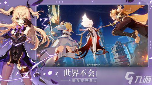 原神是什么类游戏手游？带你三分钟看懂这款爆款神作！
