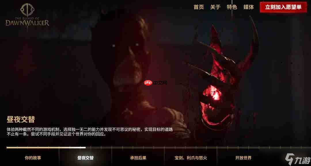 《黎明行者之血》大量新细节 有多个可攻略的恋爱对象、开放世界地图