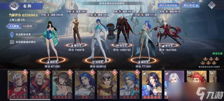 斗罗大陆魂师对决邪月到底怎么玩