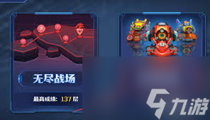 坦克无敌套装怎么搭配