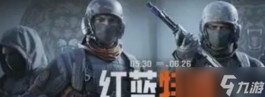 暗区突围红蓝对抗怎么玩