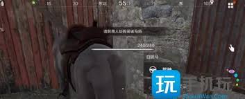 失控進(jìn)化中馬匹該如何尋找