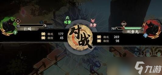 天地劫幽城再臨蝎子中級怎么打