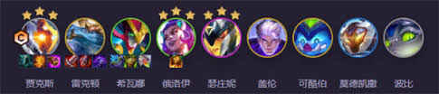 适应性打击贾克斯阵容怎么搭配