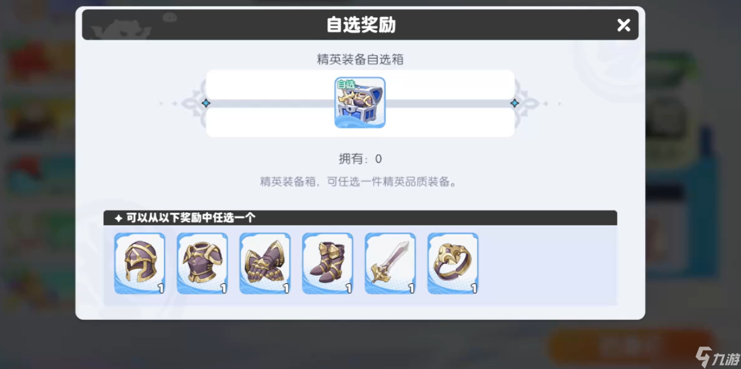 龙魂旅人骑士套装全面解析：前中期无敌战神装