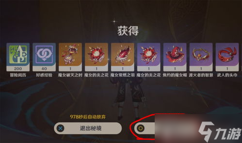 原神联机后游戏到底变了啥 老司机带你飞翻天
