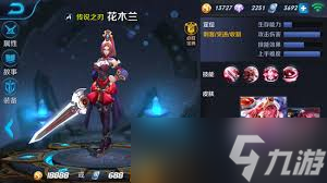 震撼！王者荣耀中这个英雄必买，带你主宰峡谷风云！