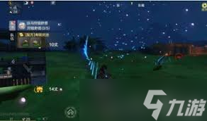 妄想山海怎么获取大荒兽皮