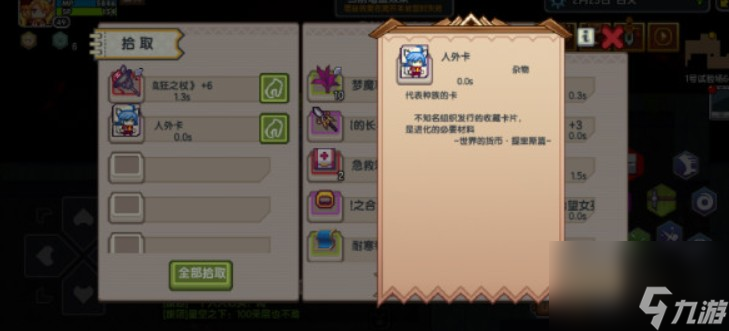 伊洛纳试验场多久换一次