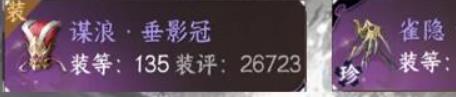 《逆水寒手游》賽年碎夢(mèng)攻克流