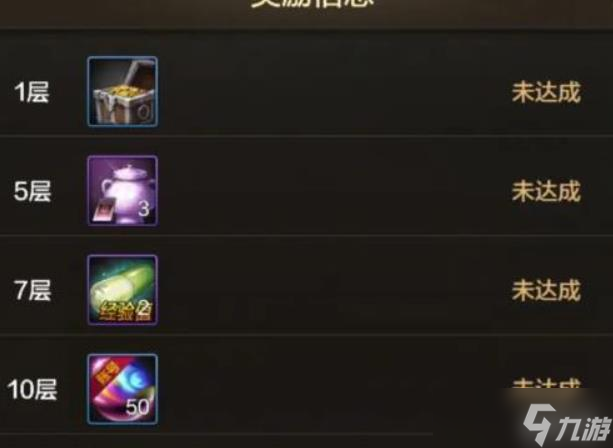 地下城与勇士手游古树奇谭怎么玩