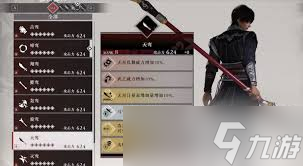 真三国无双起源 快速解锁天鸾武器的巧妙方法