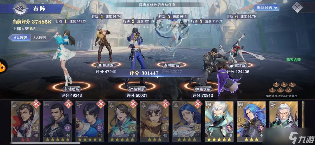 斗罗大陆魂师对决邪月到底怎么玩