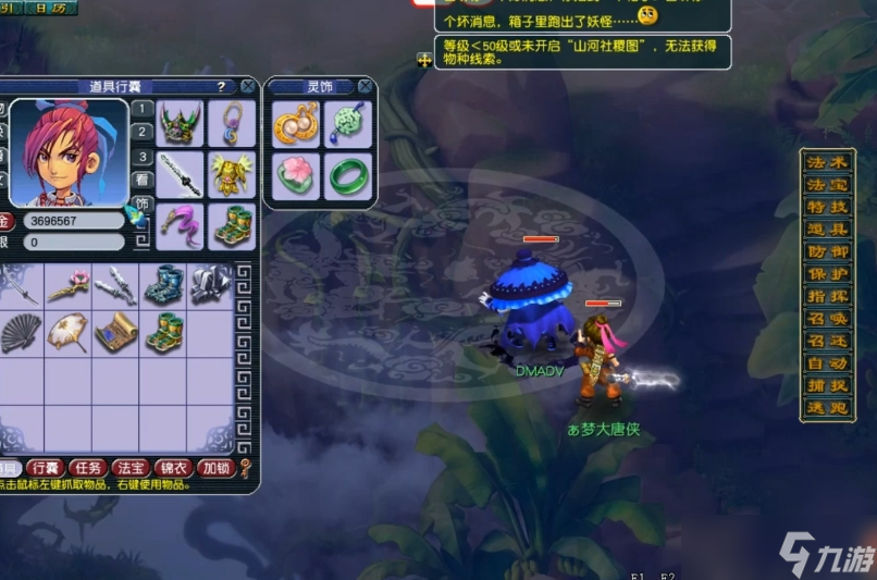 梦幻西游麒麟山能挖什么