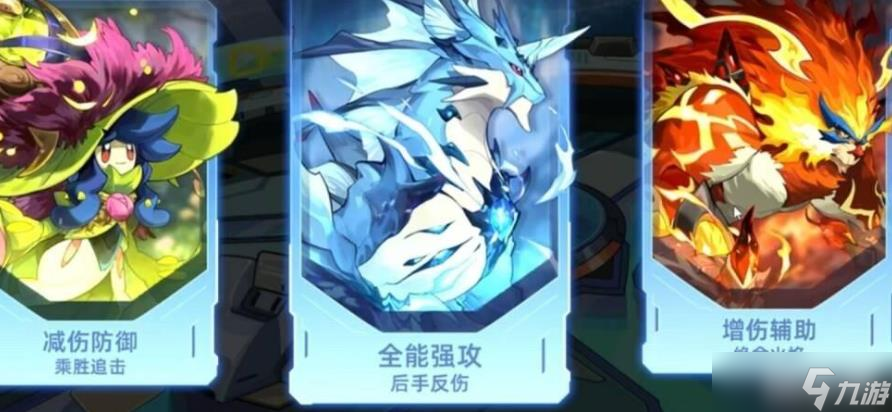 赛尔号新手周年活动选择