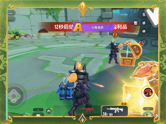 【SS21爆料】藏宝箱和收藏品系统介绍来啦,助力肠肠急速摸金!