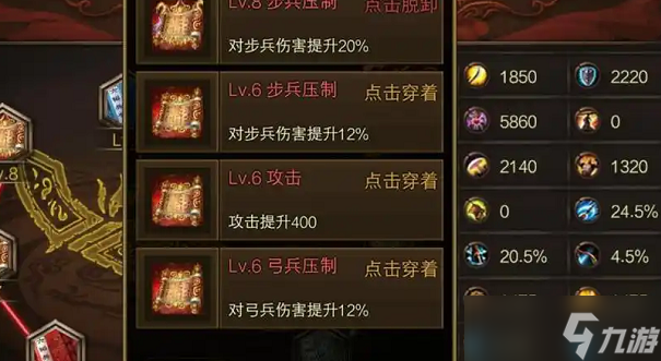攻城掠地什么兵书好用