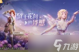 震惊 无限暖暖 1.0 限定池抽取竟有这些超实用建议,速来围观