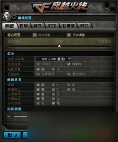 cf活动帮好友砍价怎么弄 一看秒懂,砍价大神就是你