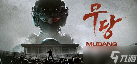 潜行动作冒险《巫堂: 双重之心》商店页面现已上架