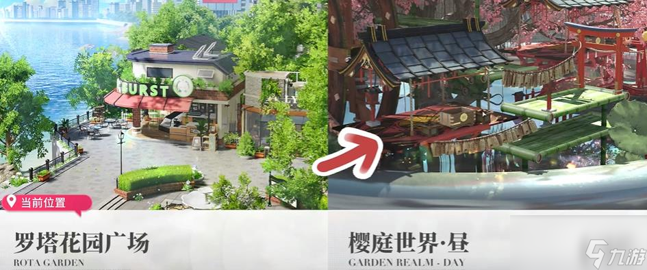 開(kāi)放空間愛(ài)心魔法杖武器怎么免費(fèi)獲取