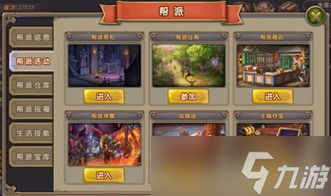 CF星象夺宝抽奖活动全方位大揭秘，手把手教你变土豪 