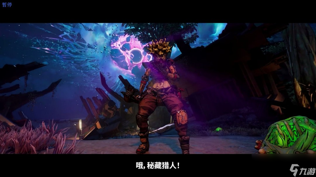 《無(wú)主之地4》中文故事宣傳片 PC版畫(huà)面效果很贊