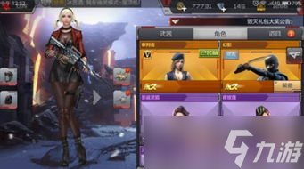 CF擎天折扣活动全揭秘,钱包敞开手慢无