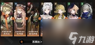 重返未來：1999狂想新增角色有什么