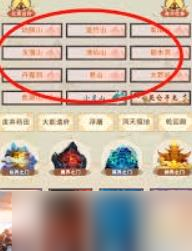 想不想修真洞虚期攻略