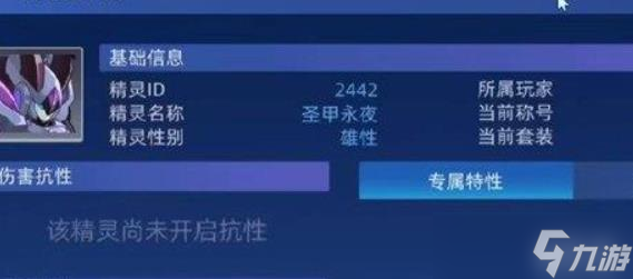 赛尔号反击实验室怎么打