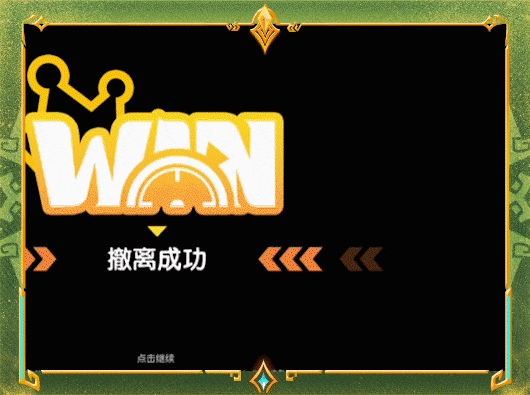 【SS21爆料】藏宝箱和收藏品系统介绍来啦,助力肠肠急速摸金!