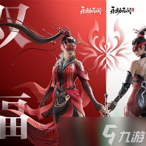 永劫无间捣月头像,原来隐藏这么多彩蛋