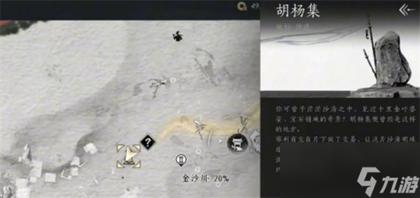 燕云十六声天工回廊俯仰之间如何解谜