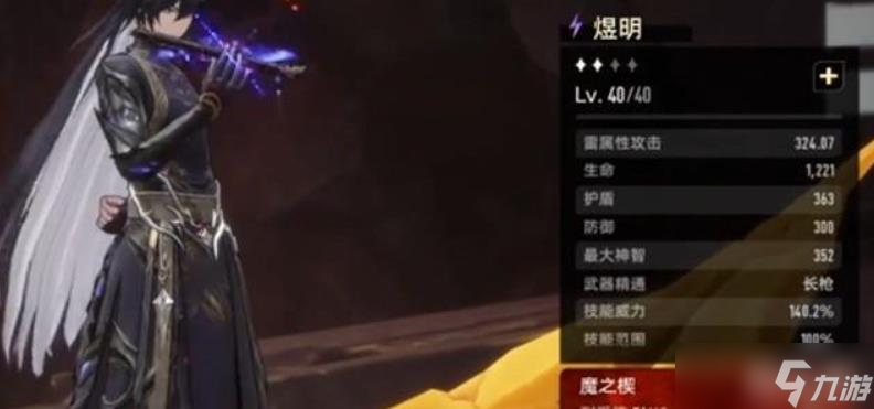 二重螺旋哪些角色最強