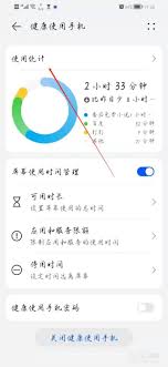 惊 想知道你上次使用手机究竟是何时 超简单方法大