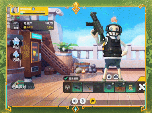【SS21爆料】藏宝箱和收藏品系统介绍来啦,助力肠肠急速摸金!