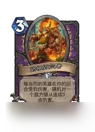 炉石传说世界之树的余烬迷你包术士新卡都有啥