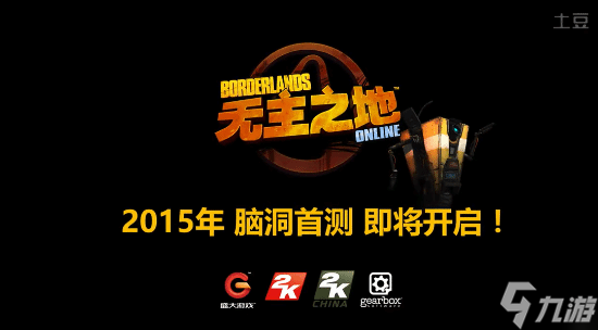 粉丝尝试复活中国版《无主OL》！十年前项目难产
