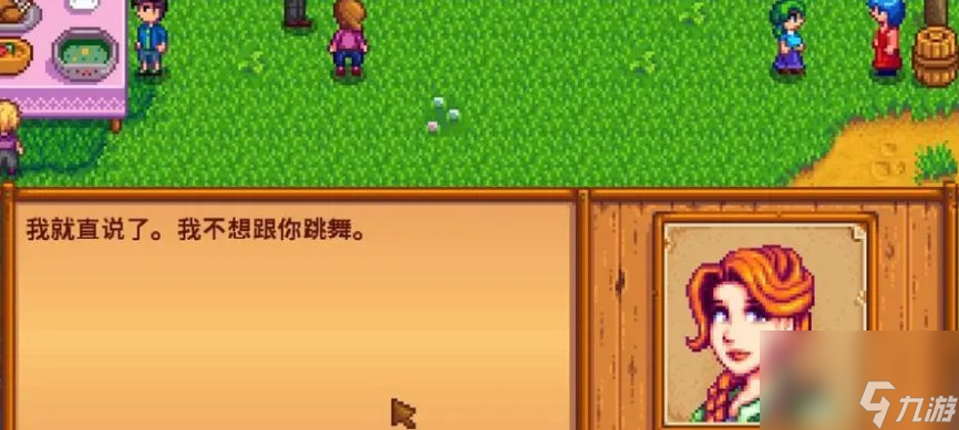 星露谷物语花效果