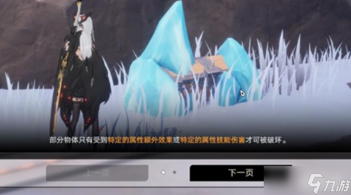 二重螺旋冰晶在哪里