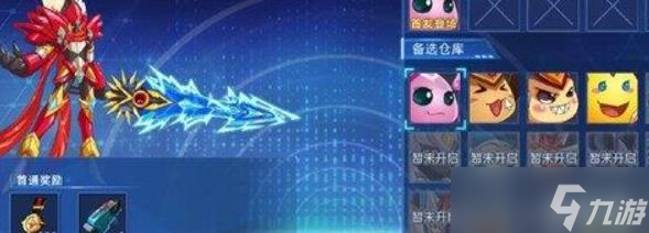 赛尔号反击实验室怎么打