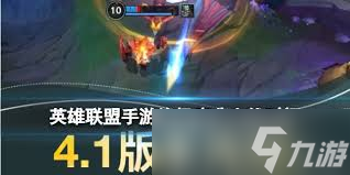 英雄联盟手游终极魔典玩法