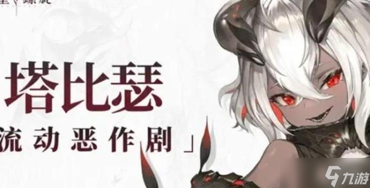 二重螺旋哪些角色最强