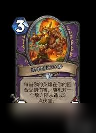 炉石传说世界之树的余烬迷你包术士新卡都有啥