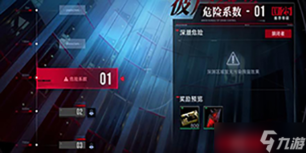 无期迷途夏音专属罪印推荐
