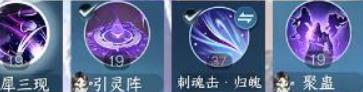 《逆水寒手游》赛年九灵元素流