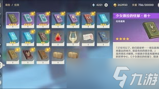 游戏帐号大全原神安卓版，这份攻略你肯定没见过 