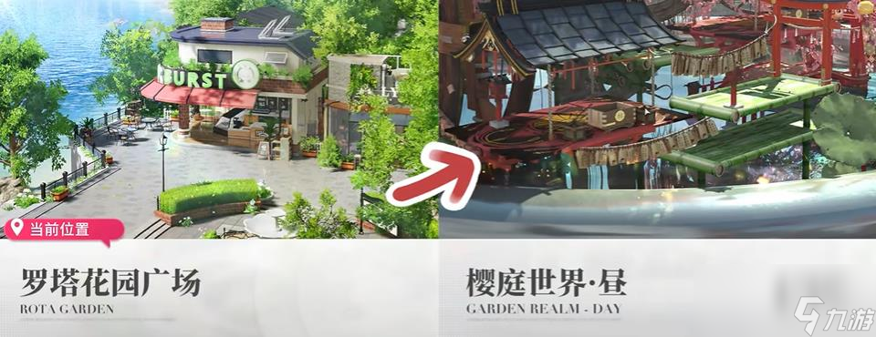 開放空間大蔥雙劍武器如何免費(fèi)獲取