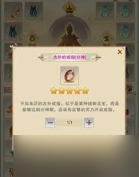 想不想修真怎么快速刷靈石